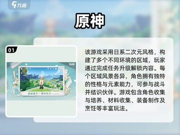 🎮手游端游互通TOP榜！2025必玩经典推荐🔥截图2