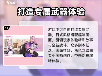 崩坏3第二部预约奖励大曝光！💥游戏粉丝必看🔥截图3