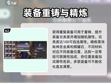 星痕共鸣🔥战力飙升秘籍🌟游戏党必看！截图3