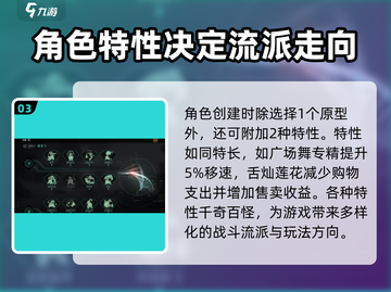 代号56🔥新手必看！玩法攻略全揭秘🎉截图4