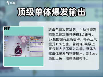 《纳萨力克之王新手必看！10连抽选谁最赚？👑🔥》截图3