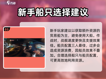 黎明之海🔥最强平民阵容分享，必看！💥截图4