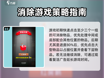 原神：一天能抓多少只大鹅？上限曝光！💥截图4