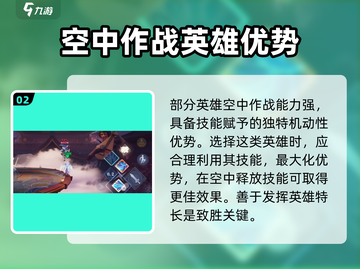 王者荣耀✨：星之破晓技能攻击技巧大揭秘！截图3