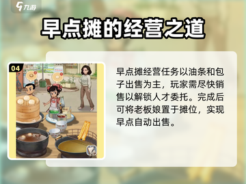 时光杂货店🔥前期攻略：快速上手秘籍💡截图5