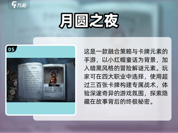 🔥2025必玩！经典单机游戏大全🎉截图6