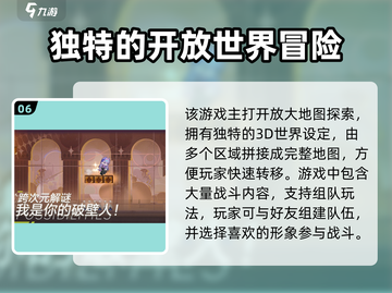 代号二杠三🔥新手必看，玩转游戏超简单！截图7