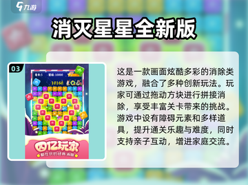🔥6岁宝宝宅家玩疯的亲子游戏清单🎮截图4