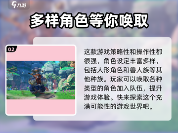 昊缘手游🔥必看！玩法攻略大揭秘🎉截图3