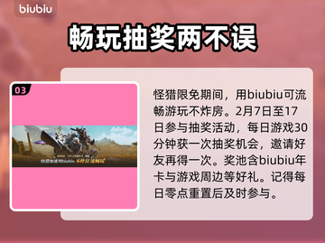 怪物猎人🔥荒野古种龙超全介绍来啦！截图4