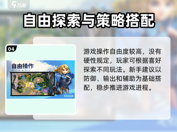 🔥《龙石战争》开测时间曝光！🎮💥截图5