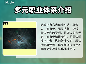 暗黑破坏神4掉线延迟？用这个加速器🔥超流畅！🎉截图4