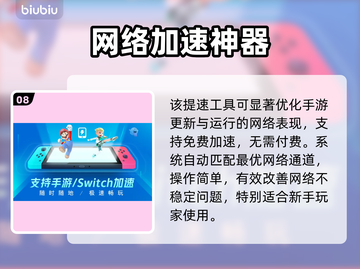 PUBGM极地动物城炸裂上线！🔥截图9