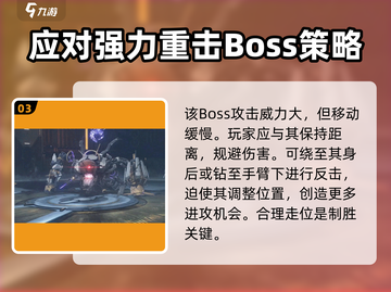 鸣潮🔥群孽异核获取全攻略！玩家必看⚡截图4