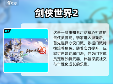 🔥2023超好玩合成装备游戏推荐🎮截图3