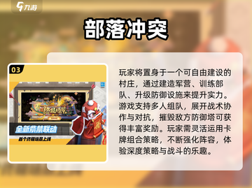 🔥2025最火战争手游榜单出炉！🎮截图4