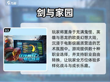 🔥2025必玩欧美3D SLG游戏合集来袭！🎮截图4