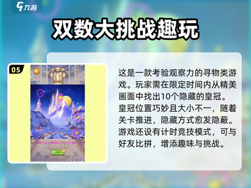 💡2024值得玩的离线游戏合集🎉截图6