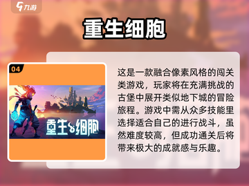 🔥格斗游戏推荐｜类DNF游戏清单🎁截图5