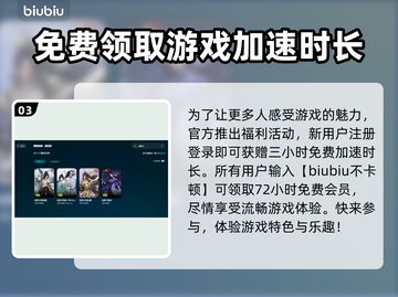 剑网三卡顿🔥用这款加速器立马丝滑流畅！截图4