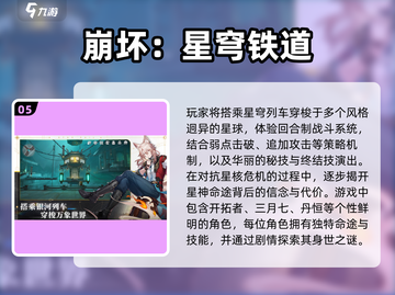 🔥2025最火正版游戏App推荐！🎮经典必玩清单💥截图6