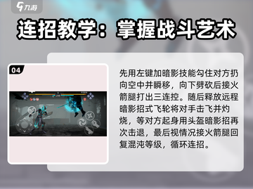 暗影格斗3🔥超能复制人打法技巧分享！截图5