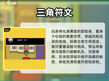 🔥2025最火元游戏TOP榜🎮截图4