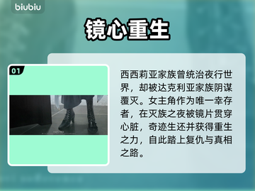 💥代号砰砰剧情炸裂！🔥截图2