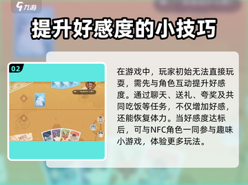 沙石镇时光💥：玩耍攻略与隐藏作用大揭秘！截图3