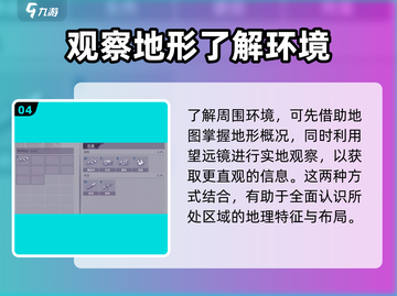 阿瑞斯病毒2🔥五扇门开启技巧大全！游戏技巧一网打尽截图5