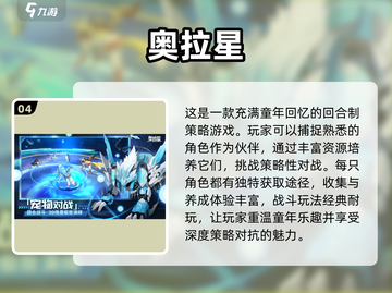🔥2025最🔥的PTCG手游是它！✨玩家直呼过瘾截图5