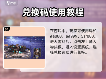 《吟游战记》最新兑换码曝光！🎮🔥截图2