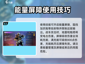 创世战车🔥赫兹技能强度大起底！💥截图3