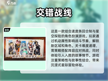 2025必玩🔥机甲奥特曼游戏合集💥截图10