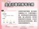 王者荣耀🔥手游账号交易平台推荐来啦！截图5