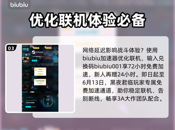 艾尔登法环黑夜君临熔炉骑士🔥重磅回归！⚡截图4