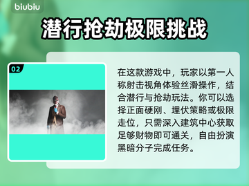 收获日3下载地址💡途径全网首发🎉截图3
