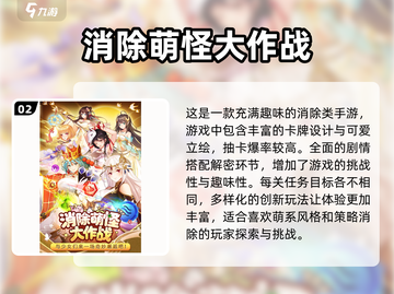 2024必玩🔥免费宠物岛游戏合集🐾截图3