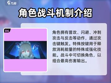 绝区零🔥游戏玩法全面解析，玩家直呼过瘾！截图7