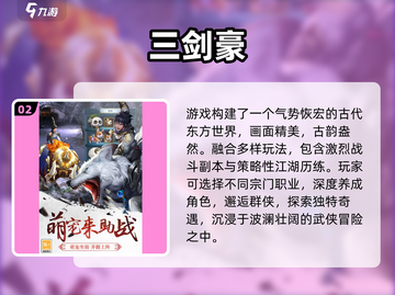 🔥2024零氪爽玩RPG神作推荐🎮截图3
