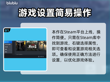 恶魔轮盘赌💥中文设置方法全揭秘！🎮截图2