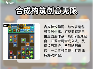 小幺鸡大合体2上线时间🔥公测倒计时🎉截图5