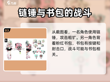 绝区零🔥偶像团成员曝光，阵营详解不容错过！截图4