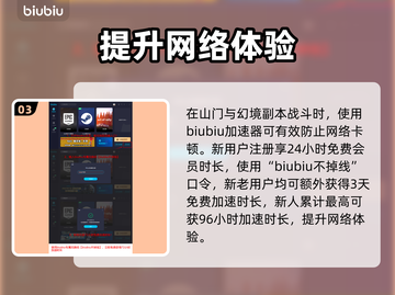 山门与幻境🔥五色石获取方法大揭秘💎截图4