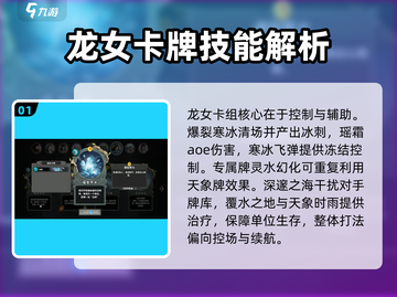 上古河图🔥神族命牌大揭秘！游戏党必看！截图2