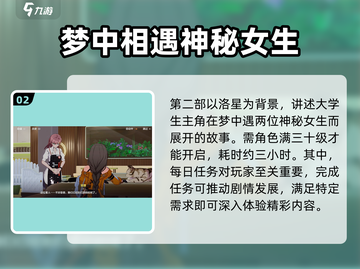 崩坏3第二部🔥公测时间曝光，等不及了！截图3