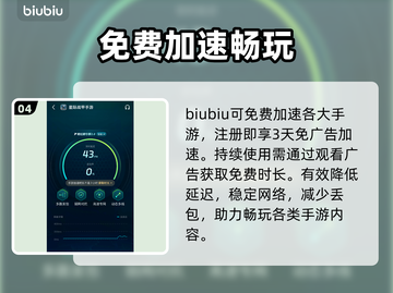 星际战甲手游新手速通秘籍🔥截图5