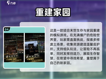 2025最受欢迎创造类游戏合集💥🔥截图5