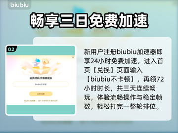 PUBG卡到哭？1招秒变丝滑🔥截图3