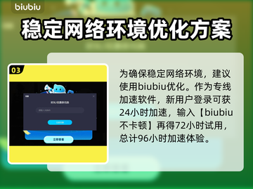黑神话悟空🔥发售时间泄露，竟被和谐了？截图4